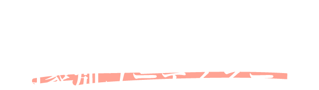 あなたのなりたいイメージは？アージュが手掛ける印象別コーディネート