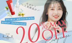 【2022年入社式】福岡の美容室HAIR MAKE age（ヘアメイクアージュ）に新しい仲間が増えました♡