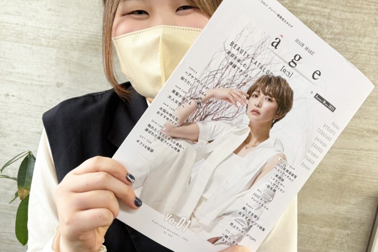 アージュ2025福袋カタログ