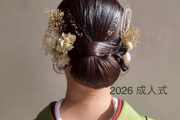 2026成人式レポート②